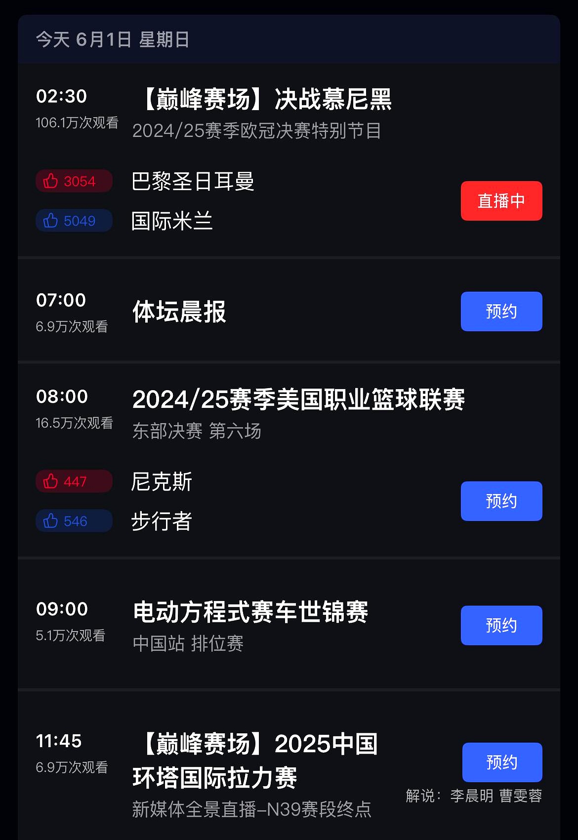 OD体育登录-欧联赛程吃紧，上海久事今夜复出首秀，气氛紧张，轮换策略成焦点的简单介绍